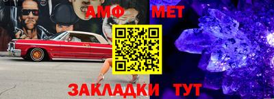 альфа пвп Конаково