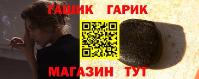альфа пвп Конаково
