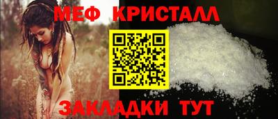 альфа пвп Конаково