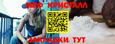 кокаин перу Коммунар