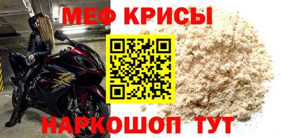 альфа пвп Конаково