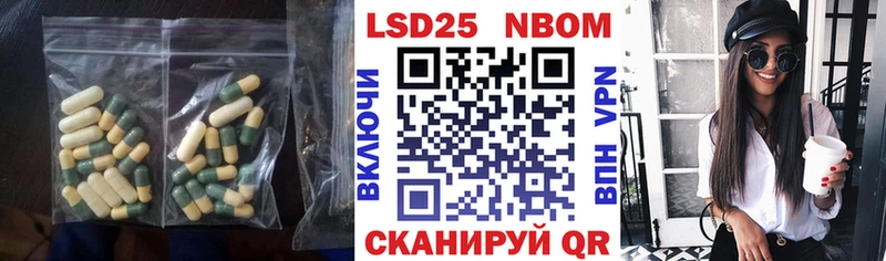 ЛСД экстази кислота  блэк спрут ссылки  Лангепас  что такое наркотик 