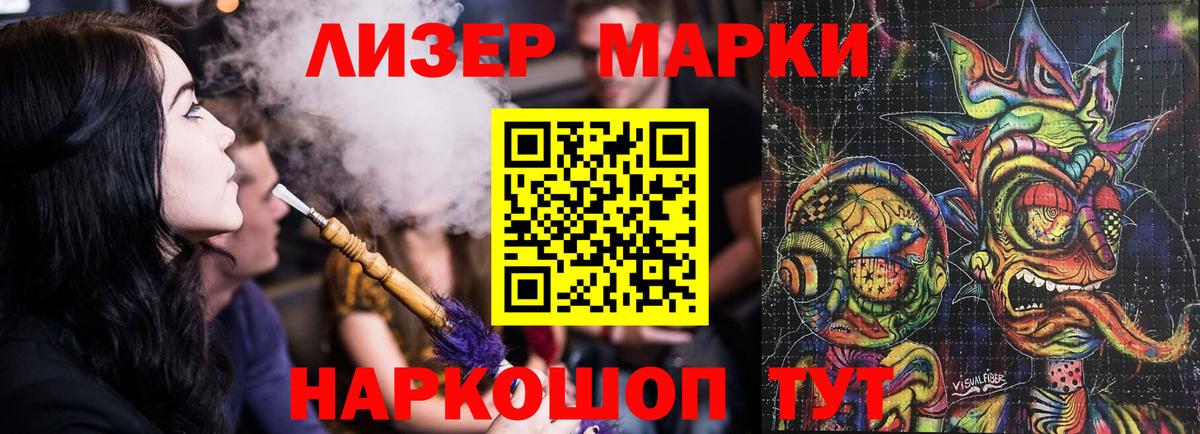 Лангепас  Лсд 25 экстази кислота  Лсд 25 экстази кислота  Вход с VPN 