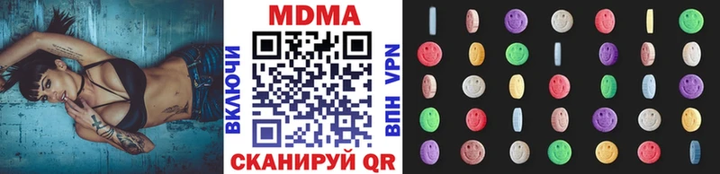 MDMA crystal  Лангепас 