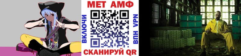 МЕТАМФЕТАМИН винт  где продают наркотики  Лангепас 