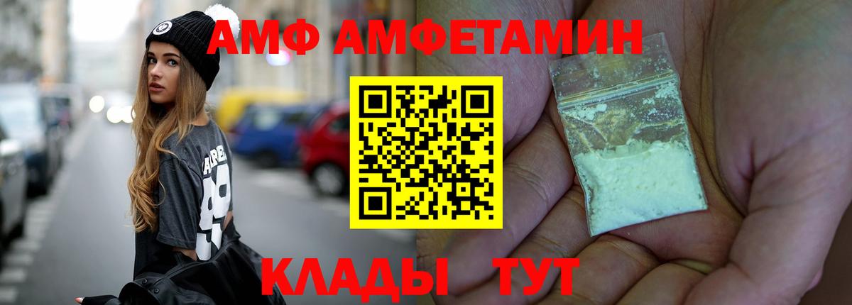 Галлюциногенные грибы Лангепас