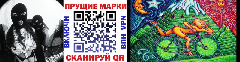 Марки 25I-NBOMe 1,5мг  Лангепас 
