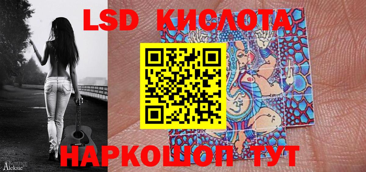 Марки 25I-NBOMe 1,8мг  Марки NBOMe  Лангепас  Вход с VPN  Марки 25I-NBOMe 1,8мг 