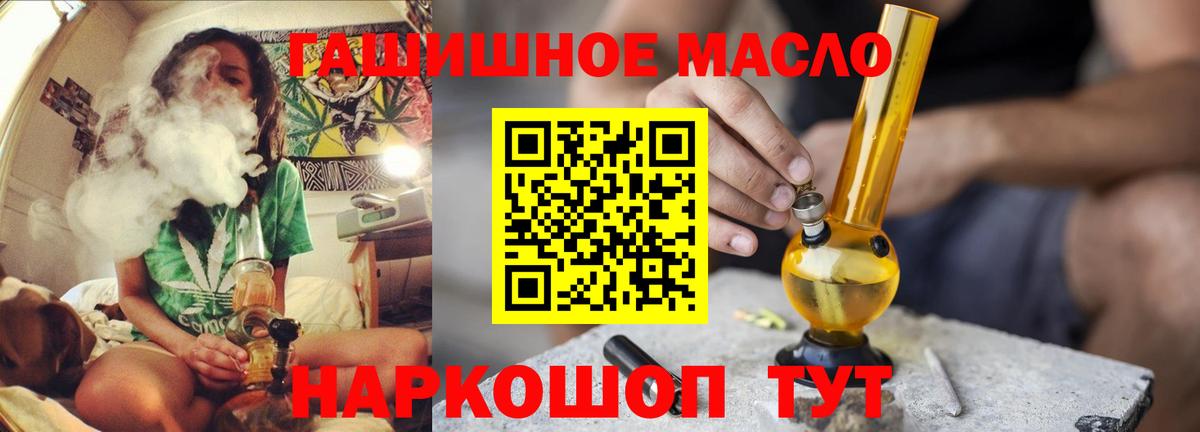 Дистиллят ТГК концентрат Лангепас
