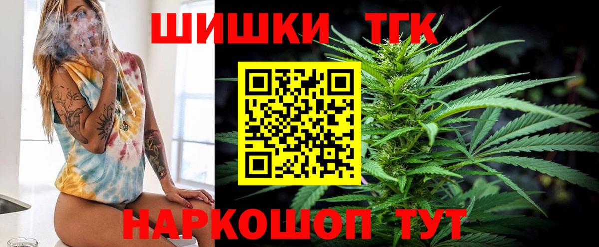 Лангепас  Каннабис гибрид  Каннабис Ganja  Вход с VPN  Марихуана Amnesia 